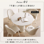 ラウンドダイニングテーブル 円形 セラミック天板 80cm 90cm 100cm 高級 おしゃれ 食卓テーブル カフェテーブル 二人用 四人掛け 六人用 htt -3535