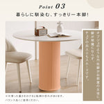ラウンドダイニングテーブル 円形 セラミック天板 80cm 90cm 100cm 高級 おしゃれ 食卓テーブル カフェテーブル 二人用 四人掛け 六人用 htt -3535