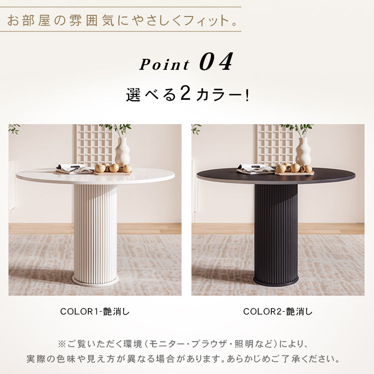 ラウンドダイニングテーブル 円形 セラミック天板 80cm 90cm 100cm 高級 おしゃれ 食卓テーブル カフェテーブル 二人用 四人掛け 六人用 htt -3535