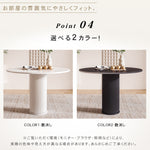 ラウンドダイニングテーブル 円形 セラミック天板 80cm 90cm 100cm 高級 おしゃれ 食卓テーブル カフェテーブル 二人用 四人掛け 六人用 htt -3535