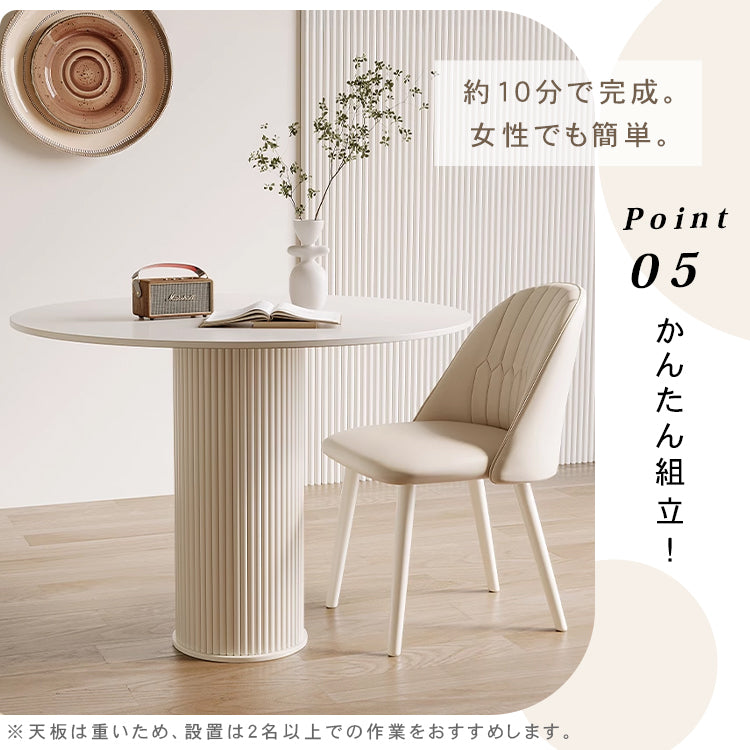 ラウンドダイニングテーブル 円形 セラミック天板 80cm 90cm 100cm 高級 おしゃれ 食卓テーブル カフェテーブル 二人用 四人掛け 六人用 htt -3535