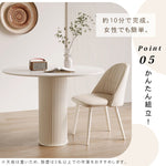 ラウンドダイニングテーブル 円形 セラミック天板 80cm 90cm 100cm 高級 おしゃれ 食卓テーブル カフェテーブル 二人用 四人掛け 六人用 htt -3535