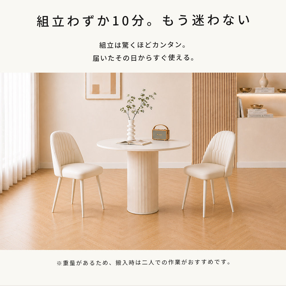 ラウンドダイニングテーブル 円形 セラミック天板 2人掛け 80cm 90cm 100cm 高級 おしゃれ 食卓テーブル カフェテーブル 二人用 四人掛け 六人用 htt-3535