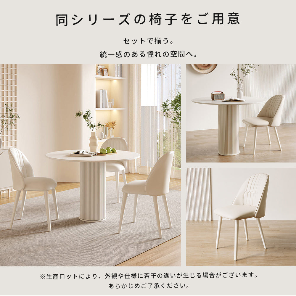 ラウンドダイニングテーブル 円形 セラミック天板 2人掛け 80cm 90cm 100cm 高級 おしゃれ 食卓テーブル カフェテーブル 二人用 四人掛け 六人用 htt-3535