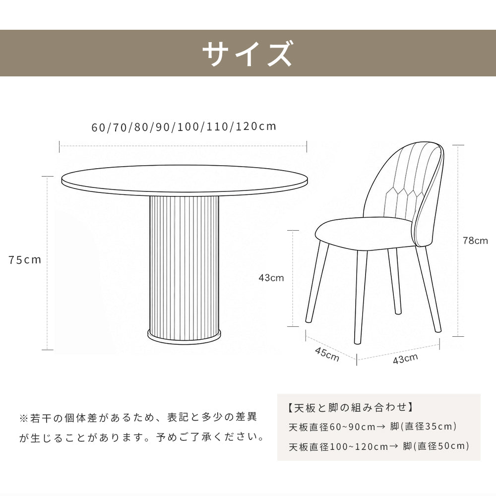ラウンドダイニングテーブル 円形 セラミック天板 2人掛け 80cm 90cm 100cm 高級 おしゃれ 食卓テーブル カフェテーブル 二人用 四人掛け 六人用 htt-3535