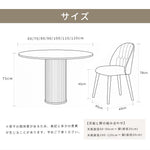 ラウンドダイニングテーブル 円形 セラミック天板 2人掛け 80cm 90cm 100cm 高級 おしゃれ 食卓テーブル カフェテーブル 二人用 四人掛け 六人用 htt-3535
