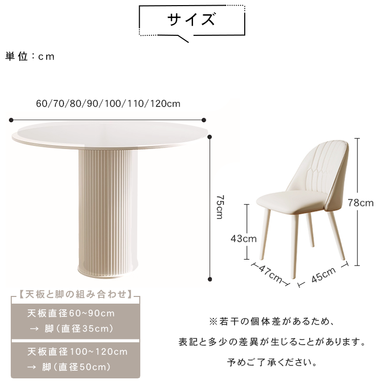 ラウンドダイニングテーブル 円形 セラミック天板 80cm 90cm 100cm 高級 おしゃれ 食卓テーブル カフェテーブル 二人用 四人掛け 六人用 htt -3535