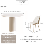 ラウンドダイニングテーブル 円形 セラミック天板 80cm 90cm 100cm 高級 おしゃれ 食卓テーブル カフェテーブル 二人用 四人掛け 六人用 htt -3535