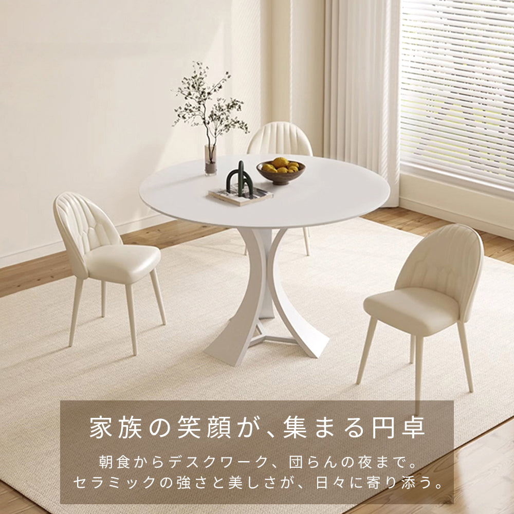ダイニングテーブル おしゃれ 円形 おしゃれ セラミック天板 金属脚 幅60 70 80 90 100 110 120 130cm ホワイト 北欧風 モダン 2人 4人 6人用 食卓テーブル ラウンドテーブル htt-3536