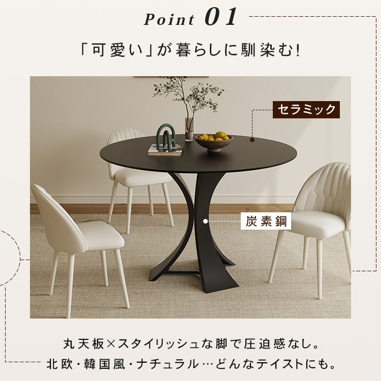 ダイニングテーブル おしゃれ 円形 おしゃれ セラミック天板 金属脚 幅60 70 80 90 100 110 120 130cm ホワイト 北欧風 モダン 2人 4人 6人用 食卓テーブル ラウンドテーブル htt-3536