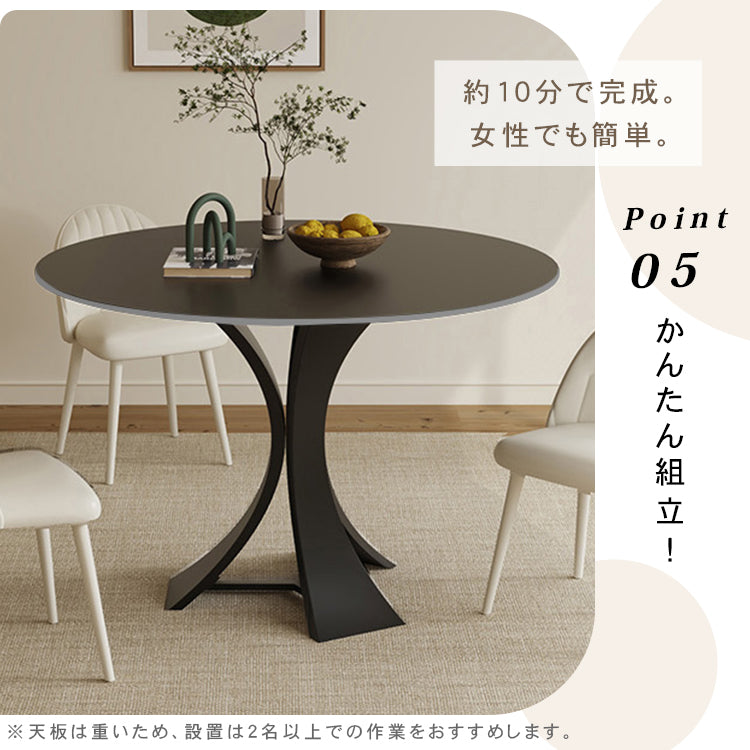 ダイニングテーブル おしゃれ 円形 おしゃれ セラミック天板 金属脚 幅60 70 80 90 100 110 120 130cm ホワイト 北欧風 モダン 2人 4人 6人用 食卓テーブル ラウンドテーブル htt-3536