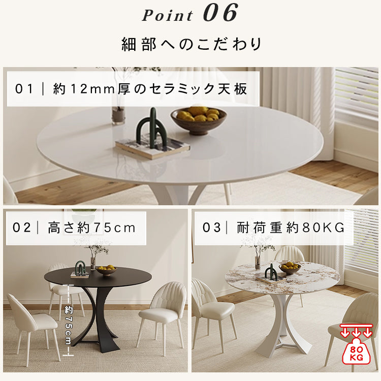 ダイニングテーブル おしゃれ 円形 おしゃれ セラミック天板 金属脚 幅60 70 80 90 100 110 120 130cm ホワイト 北欧風 モダン 2人 4人 6人用 食卓テーブル ラウンドテーブル htt-3536