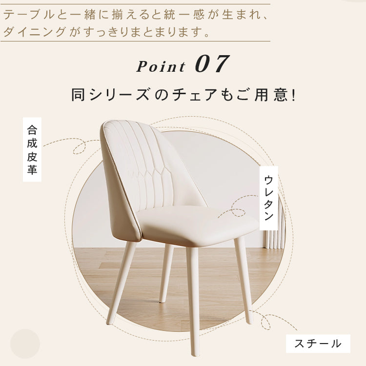 セラミック天板使用の高級円形ダイニングテーブル – モダンなダイニングに映える洗練デザイン htt-3536