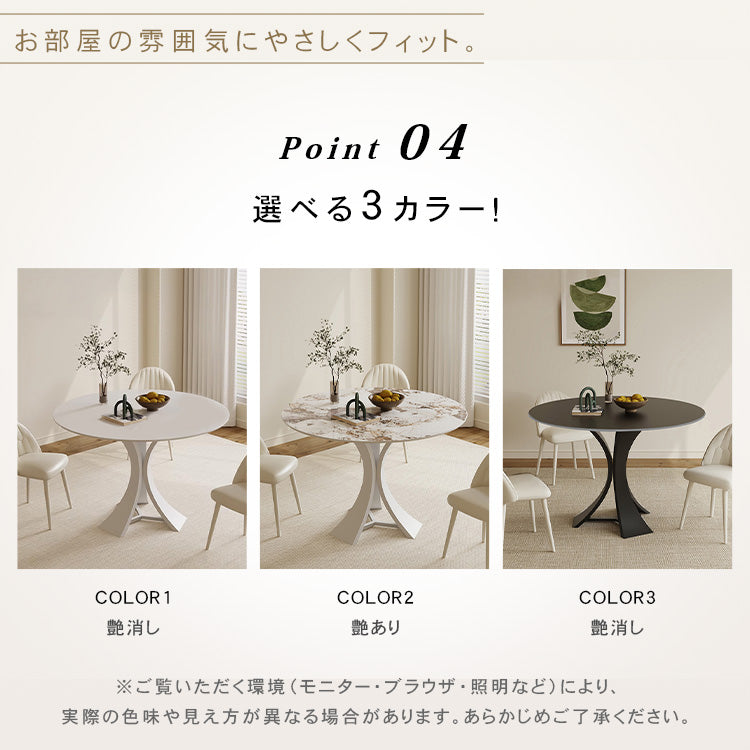 ダイニングテーブル おしゃれ 円形 おしゃれ セラミック天板 金属脚 幅60 70 80 90 100 110 120 130cm ホワイト 北欧風 モダン 2人 4人 6人用 食卓テーブル ラウンドテーブル htt-3536