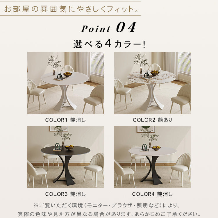 ダイニングテーブル おしゃれ 円形 おしゃれ セラミック天板 金属脚 幅60 70 80 90 100 110 120 130cm ホワイト 北欧風 モダン 2人 4人 6人用 食卓テーブル ラウンドテーブル htt-3536