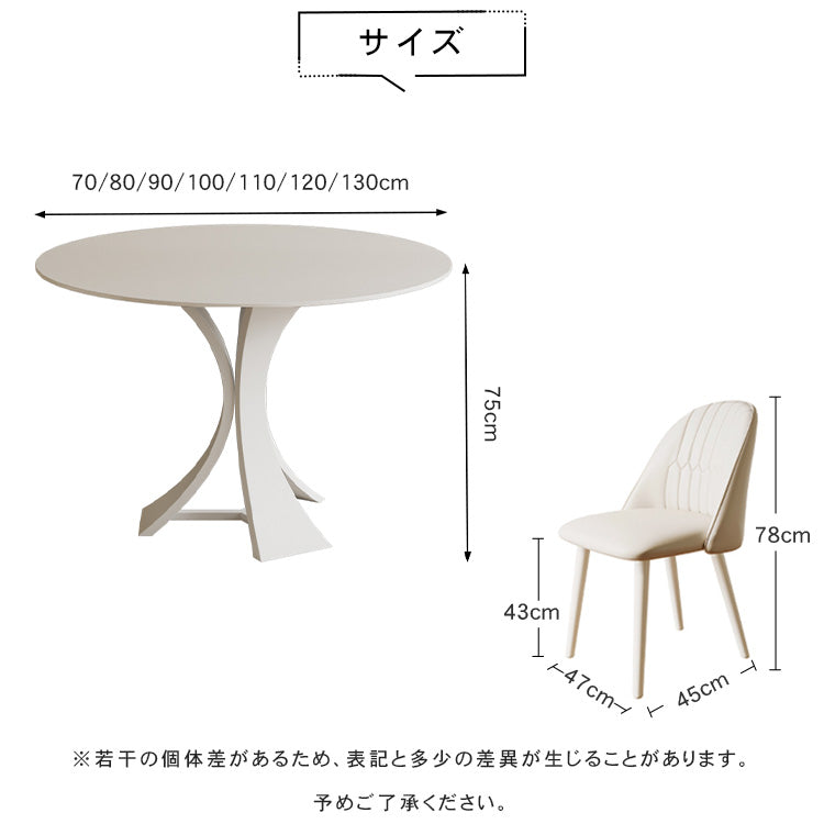 セラミック天板使用の高級円形ダイニングテーブル – モダンなダイニングに映える洗練デザイン htt-3536