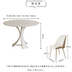 ダイニングテーブル おしゃれ 円形 おしゃれ セラミック天板 金属脚 幅60 70 80 90 100 110 120 130cm ホワイト 北欧風 モダン 2人 4人 6人用 食卓テーブル ラウンドテーブル htt-3536