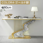 セラミック天板玄関コンソールテーブル モダンラグジュアリー シンプルアート風壁付け装飾キャビネット htt-3537