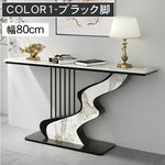 セラミック天板玄関コンソールテーブル モダンラグジュアリー シンプルアート風壁付け装飾キャビネット htt-3537