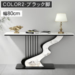 セラミック天板玄関コンソールテーブル モダンラグジュアリー シンプルアート風壁付け装飾キャビネット htt-3537