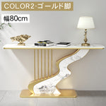 セラミック天板玄関コンソールテーブル モダンラグジュアリー シンプルアート風壁付け装飾キャビネット htt-3537