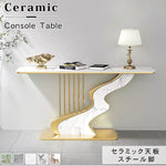セラミック天板玄関コンソールテーブル モダンラグジュアリー シンプルアート風壁付け装飾キャビネット htt-3537