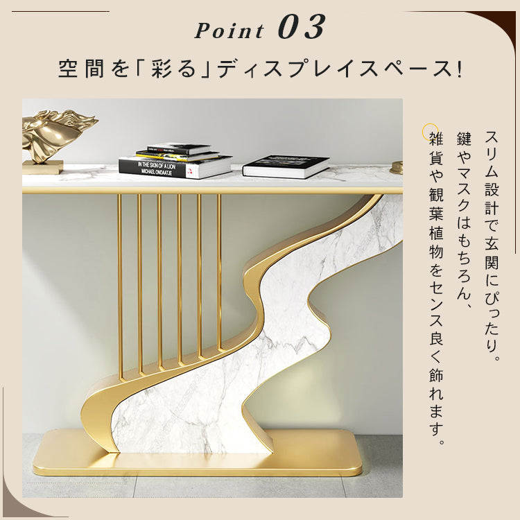 セラミック天板玄関コンソールテーブル モダンラグジュアリー シンプルアート風壁付け装飾キャビネット htt-3537