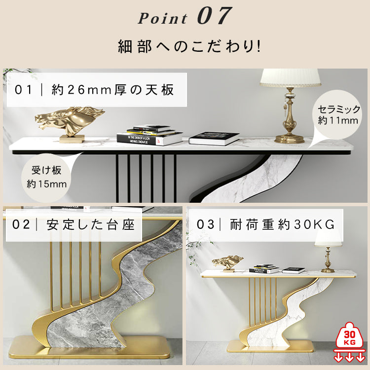 セラミック天板玄関コンソールテーブル モダンラグジュアリー シンプルアート風壁付け装飾キャビネット htt-3537