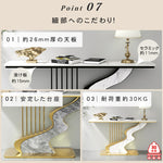 セラミック天板玄関コンソールテーブル モダンラグジュアリー シンプルアート風壁付け装飾キャビネット htt-3537