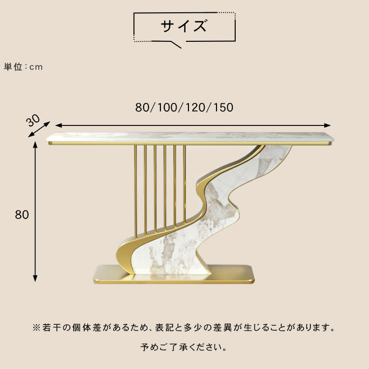 セラミック天板玄関コンソールテーブル モダンラグジュアリー シンプルアート風壁付け装飾キャビネット htt-3537