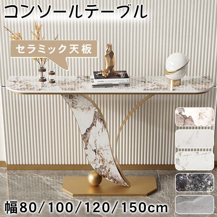 高級感漂うモダン玄関収納棚 セラミック天板 軽ラグジュアリーデザイン htt-3539