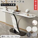 高級感漂うモダン玄関収納棚 セラミック天板 軽ラグジュアリーデザイン htt-3539