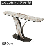 高級感漂うモダン玄関収納棚 セラミック天板 軽ラグジュアリーデザイン htt-3539