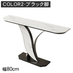 高級感漂うモダン玄関収納棚 セラミック天板 軽ラグジュアリーデザイン htt-3539