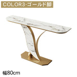 高級感漂うモダン玄関収納棚 セラミック天板 軽ラグジュアリーデザイン htt-3539