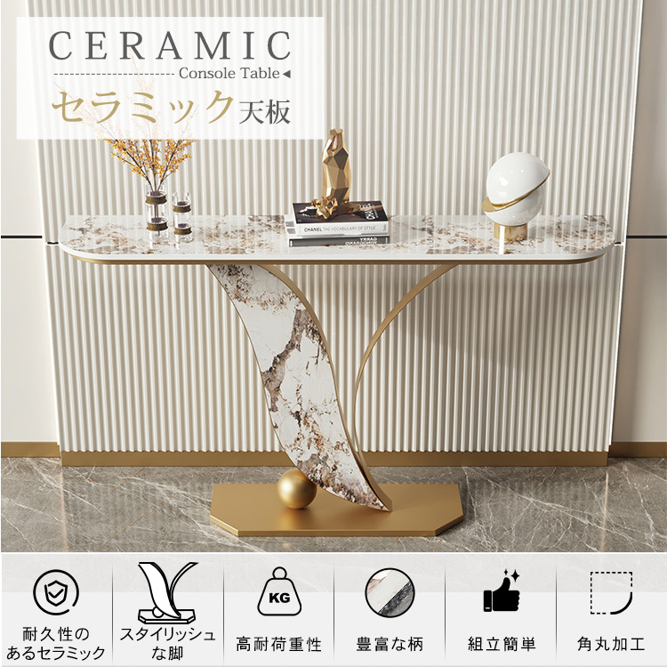 高級感漂うモダン玄関収納棚 セラミック天板 軽ラグジュアリーデザイン htt-3539