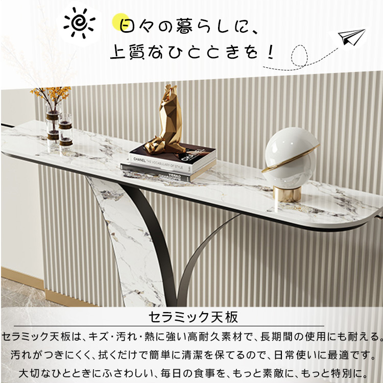 高級感漂うモダン玄関収納棚 セラミック天板 軽ラグジュアリーデザイン htt-3539