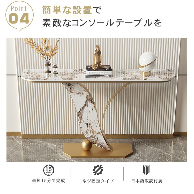 高級感漂うモダン玄関収納棚 セラミック天板 軽ラグジュアリーデザイン htt-3539