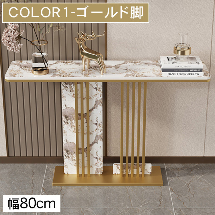 イタリアンラグジュアリーデザイン セラミック天板玄関コンソールテーブル アート風ハイエンド装飾台 htt-3540