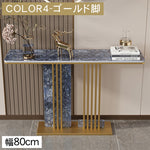 イタリアンラグジュアリーデザイン セラミック天板玄関コンソールテーブル アート風ハイエンド装飾台 htt-3540