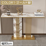 イタリアンラグジュアリーデザイン セラミック天板玄関コンソールテーブル アート風ハイエンド装飾台 htt-3540