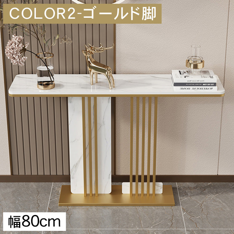 イタリアンラグジュアリーデザイン セラミック天板玄関コンソールテーブル アート風ハイエンド装飾台 htt-3540