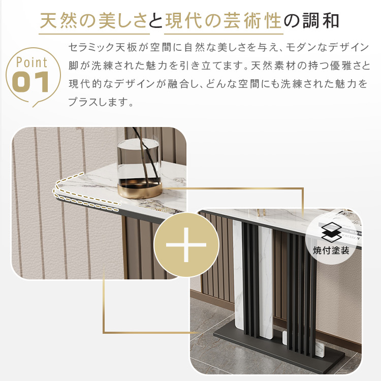 イタリアンラグジュアリーデザイン セラミック天板玄関コンソールテーブル アート風ハイエンド装飾台 htt-3540
