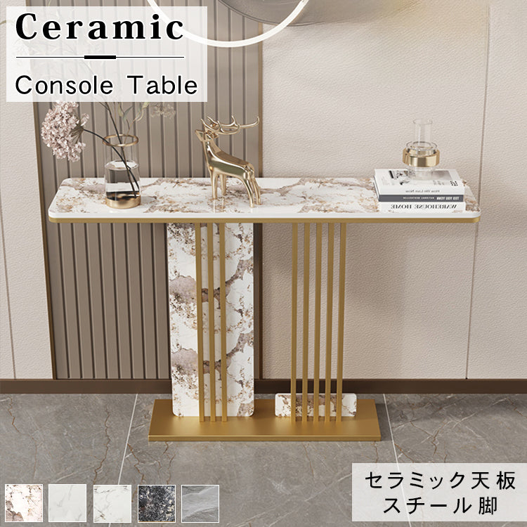 イタリアンラグジュアリーデザイン セラミック天板玄関コンソールテーブル アート風ハイエンド装飾台 htt-3540
