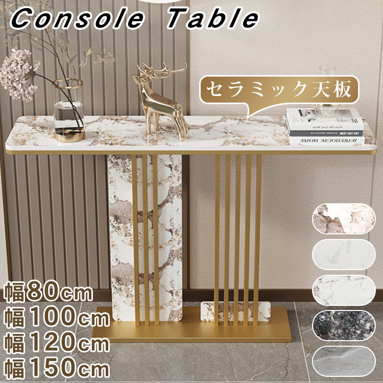 イタリアンラグジュアリーデザイン セラミック天板玄関コンソールテーブル アート風ハイエンド装飾台 htt-3540