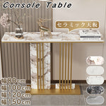 イタリアンラグジュアリーデザイン セラミック天板玄関コンソールテーブル アート風ハイエンド装飾台 htt-3540