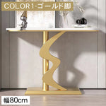 モダンミニマルラグジュアリー異形玄関コンソール装飾台エントランスキャビネットディスプレイテーブル htt-3541