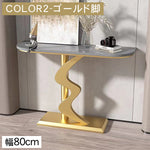 モダンミニマルラグジュアリー異形玄関コンソール装飾台エントランスキャビネットディスプレイテーブル htt-3541