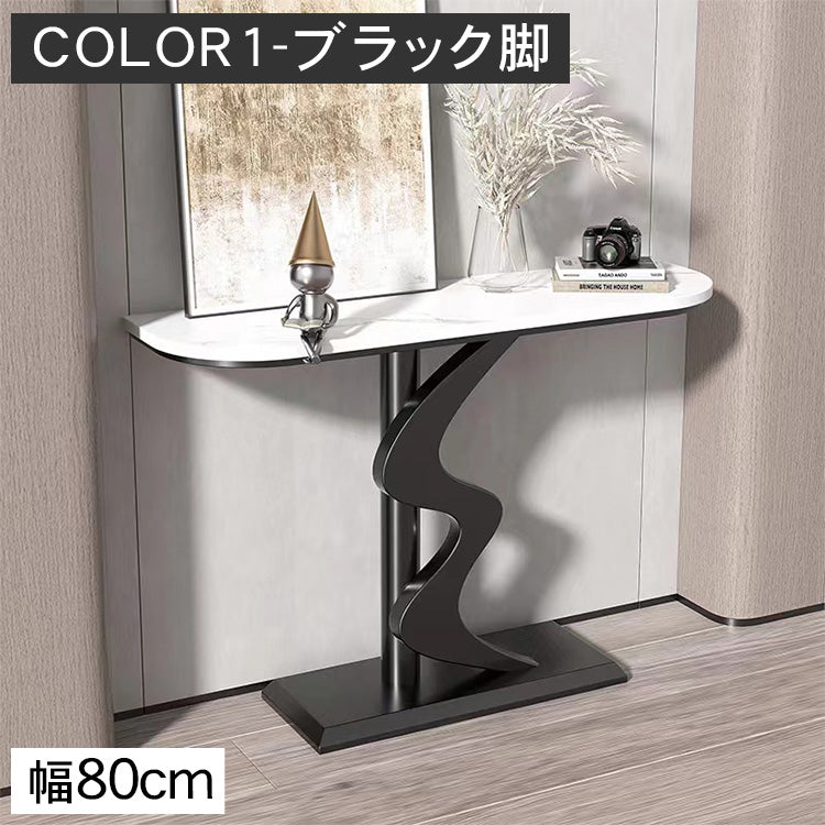 モダンミニマルラグジュアリー異形玄関コンソール装飾台エントランスキャビネットディスプレイテーブル htt-3541