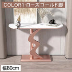 モダンミニマルラグジュアリー異形玄関コンソール装飾台エントランスキャビネットディスプレイテーブル htt-3541